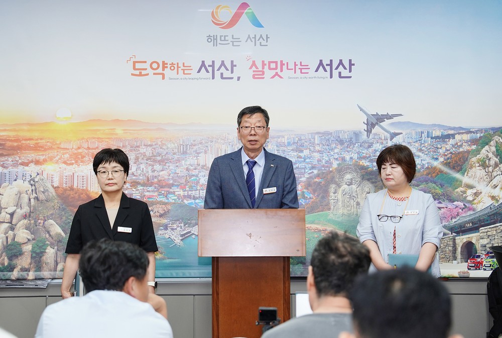 서산시, 생애주기별 마음·건강 돌봄 ‘생명 존중 도시 조성 앞장’