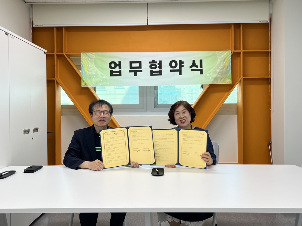 거제외국인근로자지원센터, 거제직업트라우마센터와 업무협약 체결
