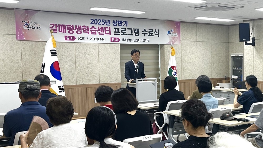구리시, 2025년 상반기 갈매평생학습센터 프로그램 수료식 개최
