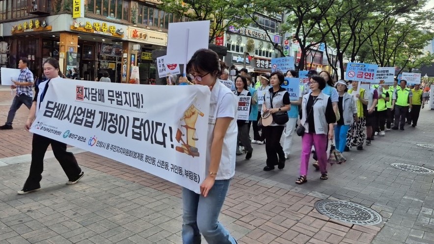 안양시 동안구보건소, 유관기관과 함께하는 금연환경 조성 캠페인 실시