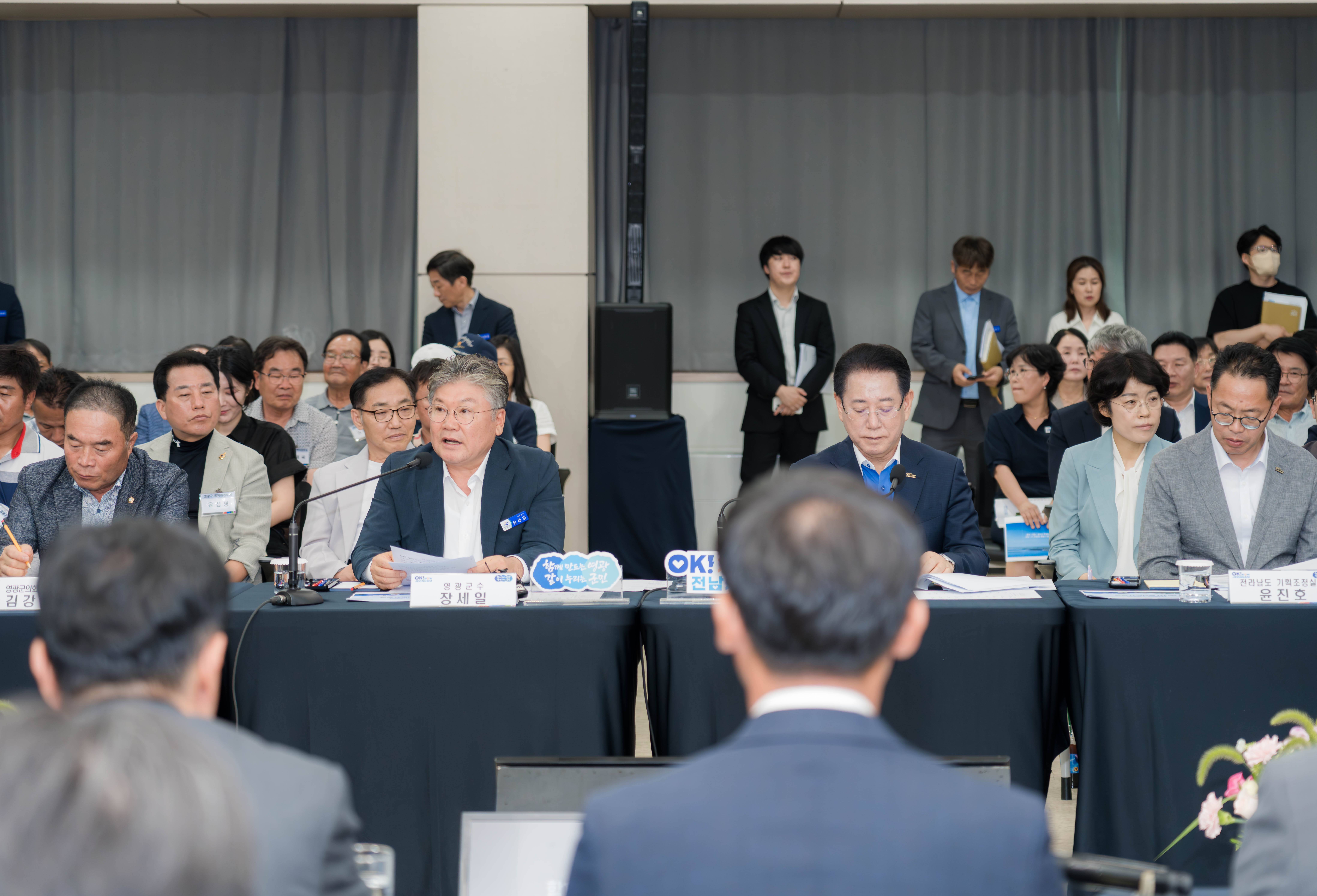 영광군, 전라남도 2025년 정책비전투어 개최
