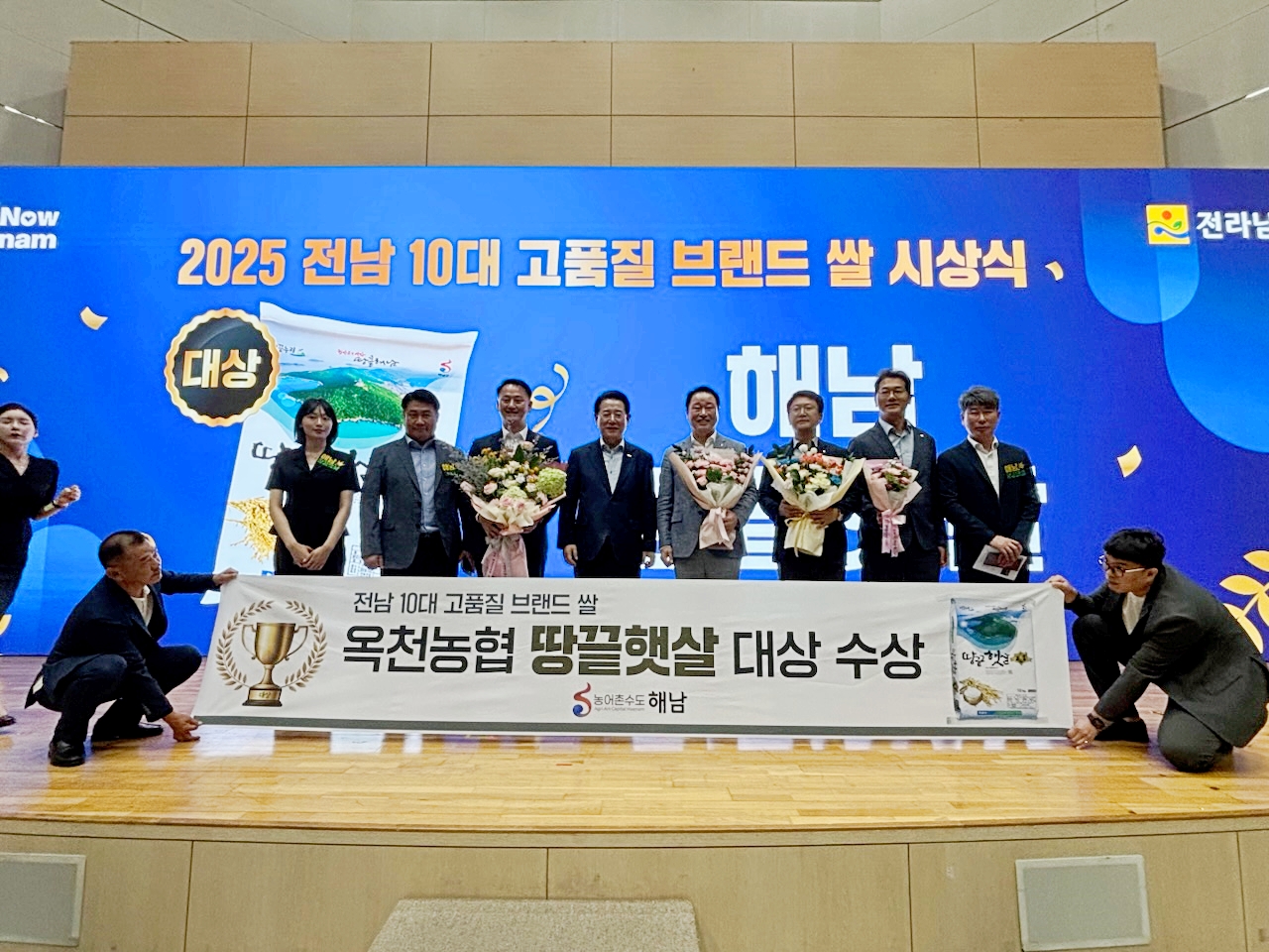 해남군‘땅끝햇살’, 전남 10대 고품질 브랜드쌀 ‘대상’