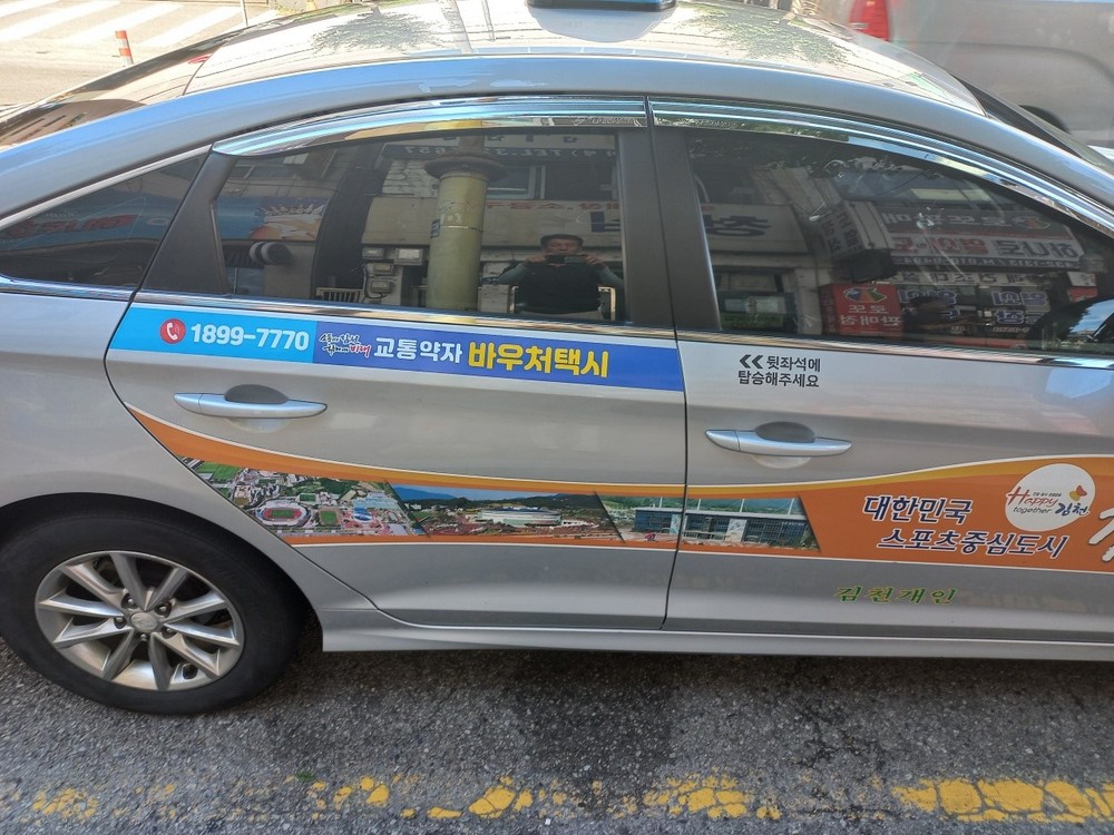 김천시 교통약자 바우처 택시 10대 추가 증차 및 이용한도 상향