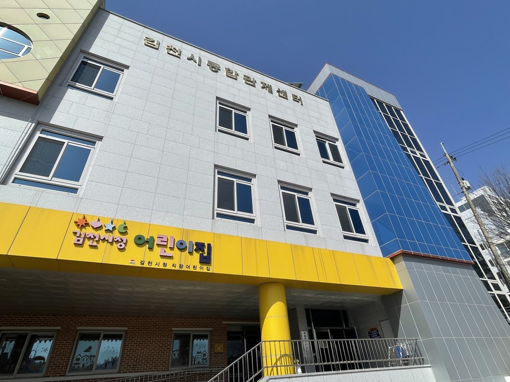 김천시 통합관제센터, 촘촘한 관제로 음주 운전 척결 앞장
