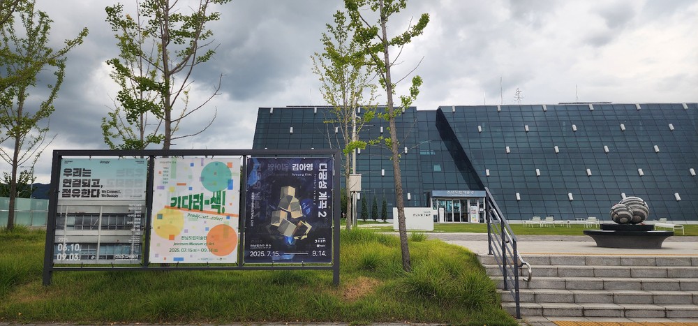 광양시, 여름방학엔 아이들 손잡고 미술관‧전통시장 어때요?