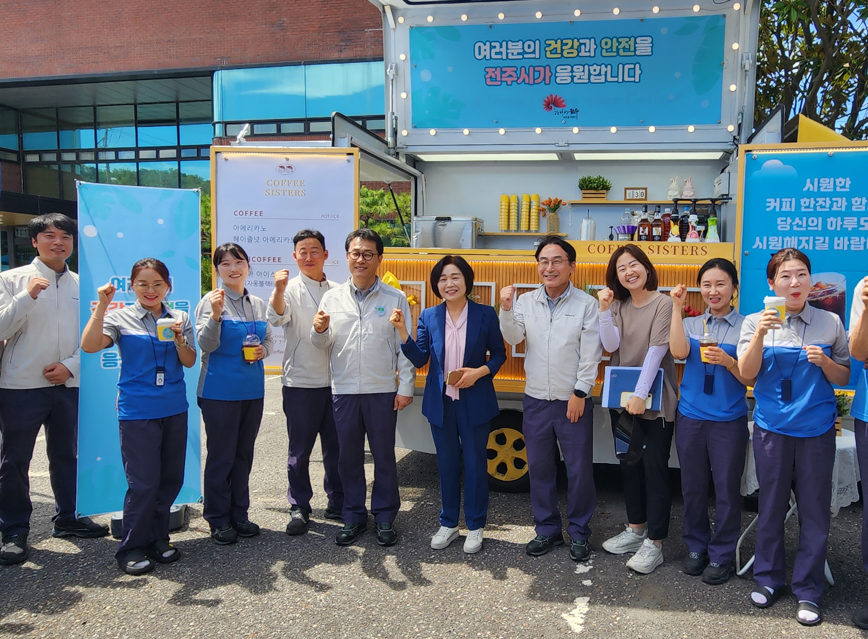 폭염 속 근로 현장에 시원한 쉼표, 전주시, 삼양화성 찾아 폭염 속 근로자에 응원 보내