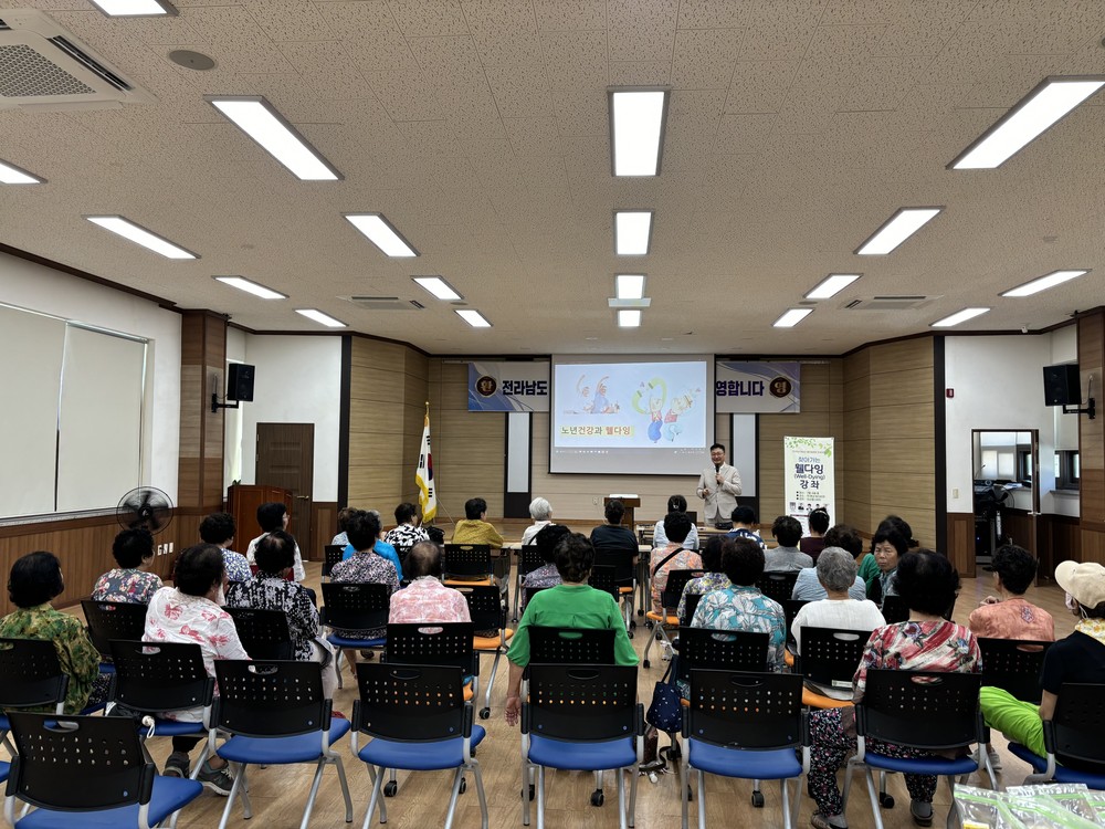 화순군, 찾아가는 웰다잉 문화조성 강좌 운영
