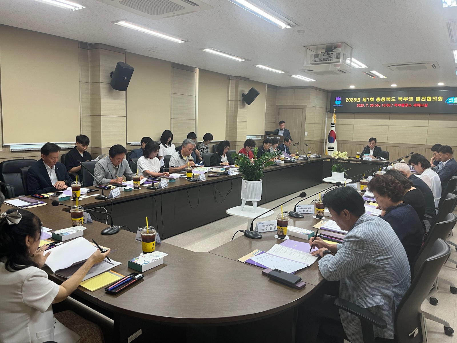 북부권 현장 중심의 지역발전 방안 모색