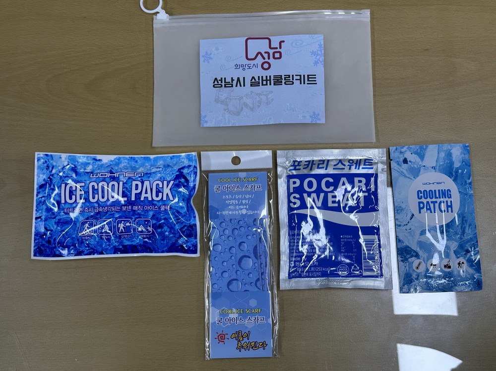 성남시, 폭염 취약계층 독거노인 등 5500명에 ‘쿨링키트’ 지원