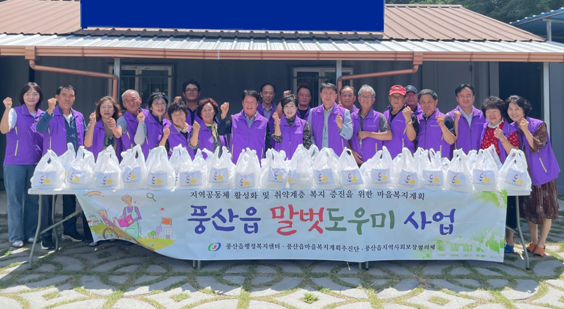 말벗도우미가 전하는 ‘든든한 삼계탕 한그릇’