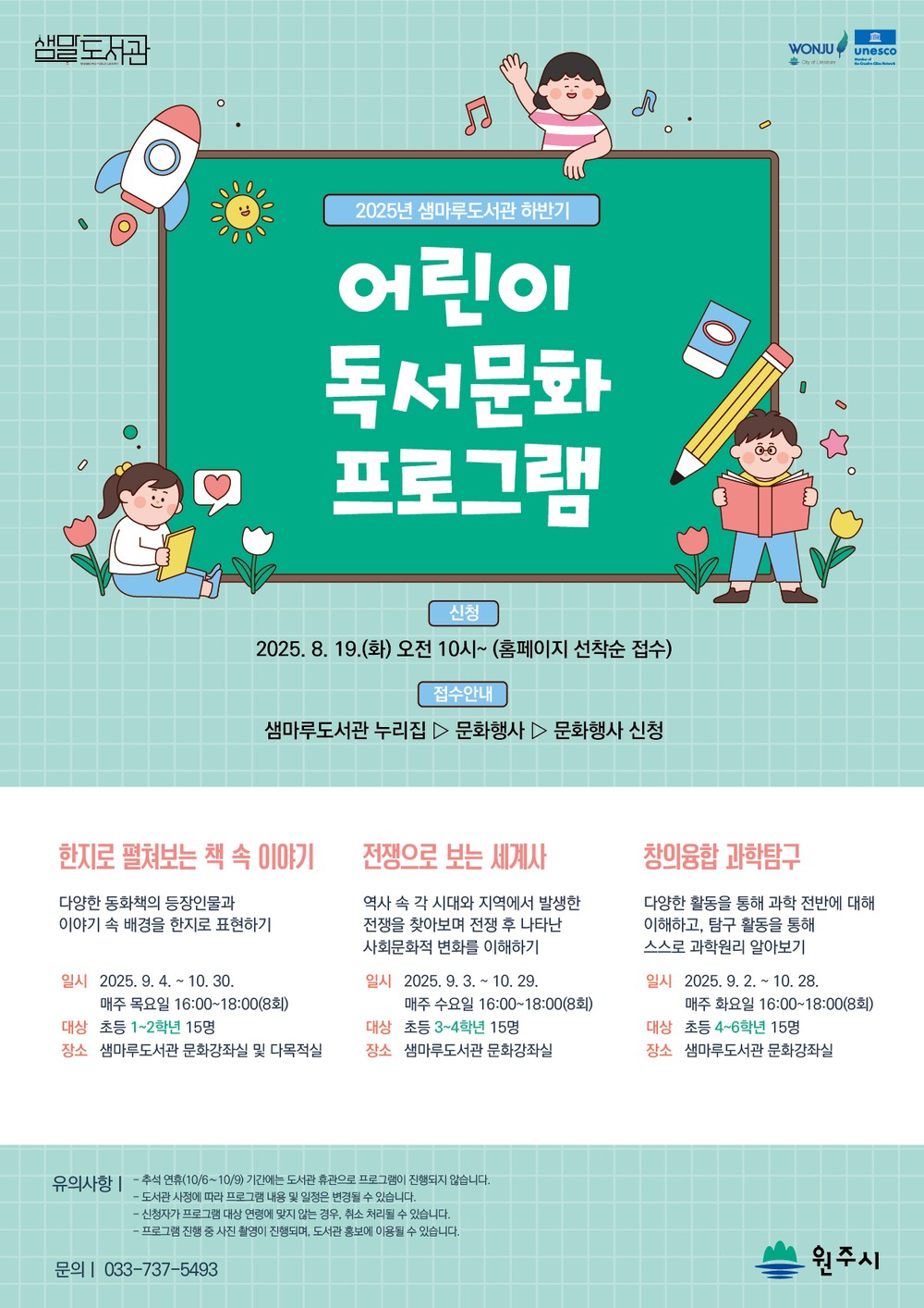 원주시여성커뮤니티센터, 시 직영 전환 후 누적 이용객 1만 명 돌파