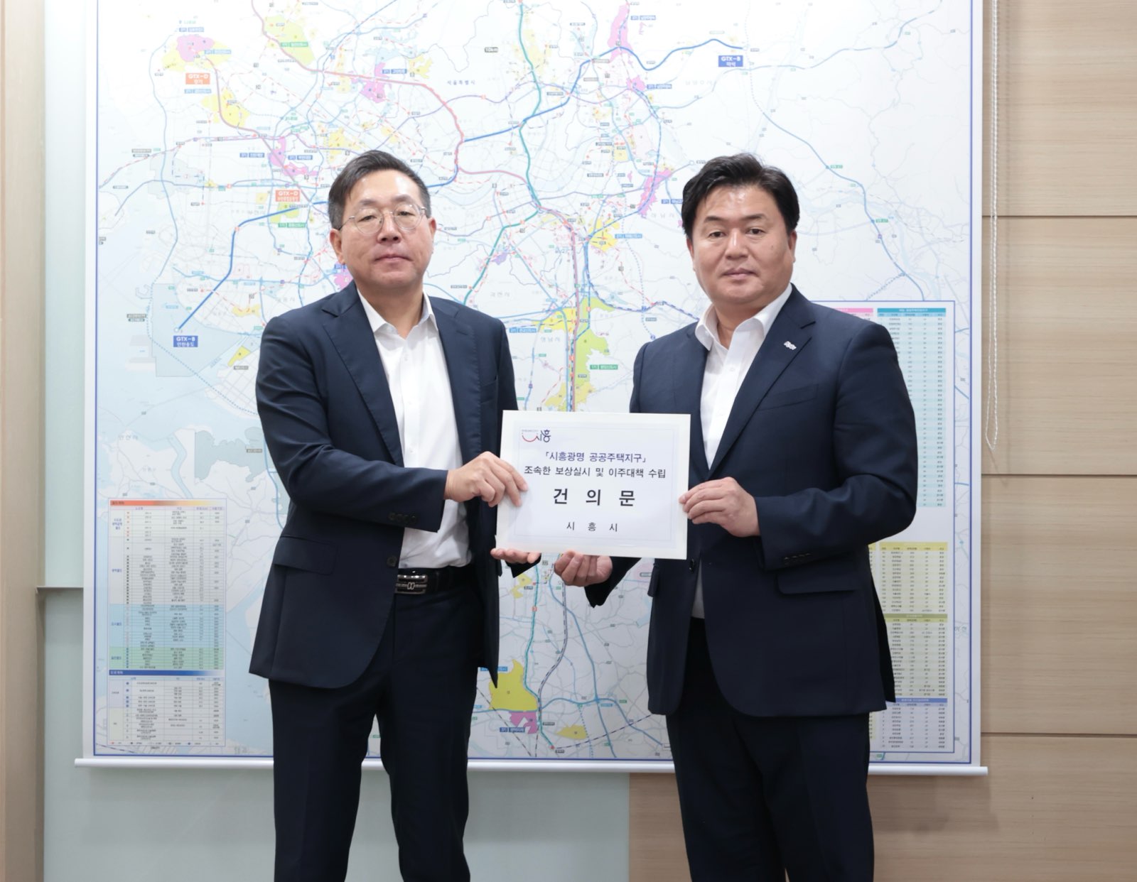 임병택 시흥시장, LH에 시흥광명 공공주택지구 ‘조속한 보상 및 이주대책’ 건의