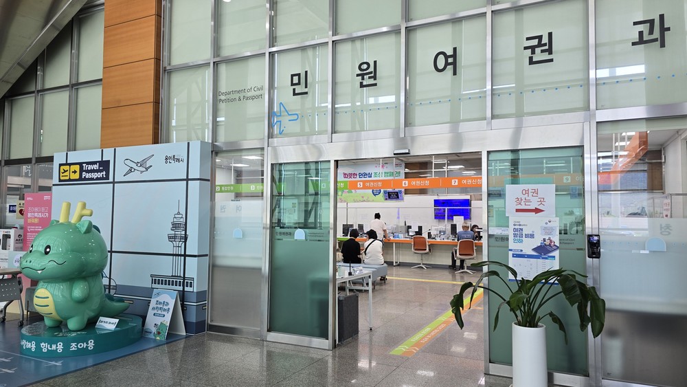 용인특례시, 시민체감 민원체계 혁신으로 민원행정 신뢰도 높여