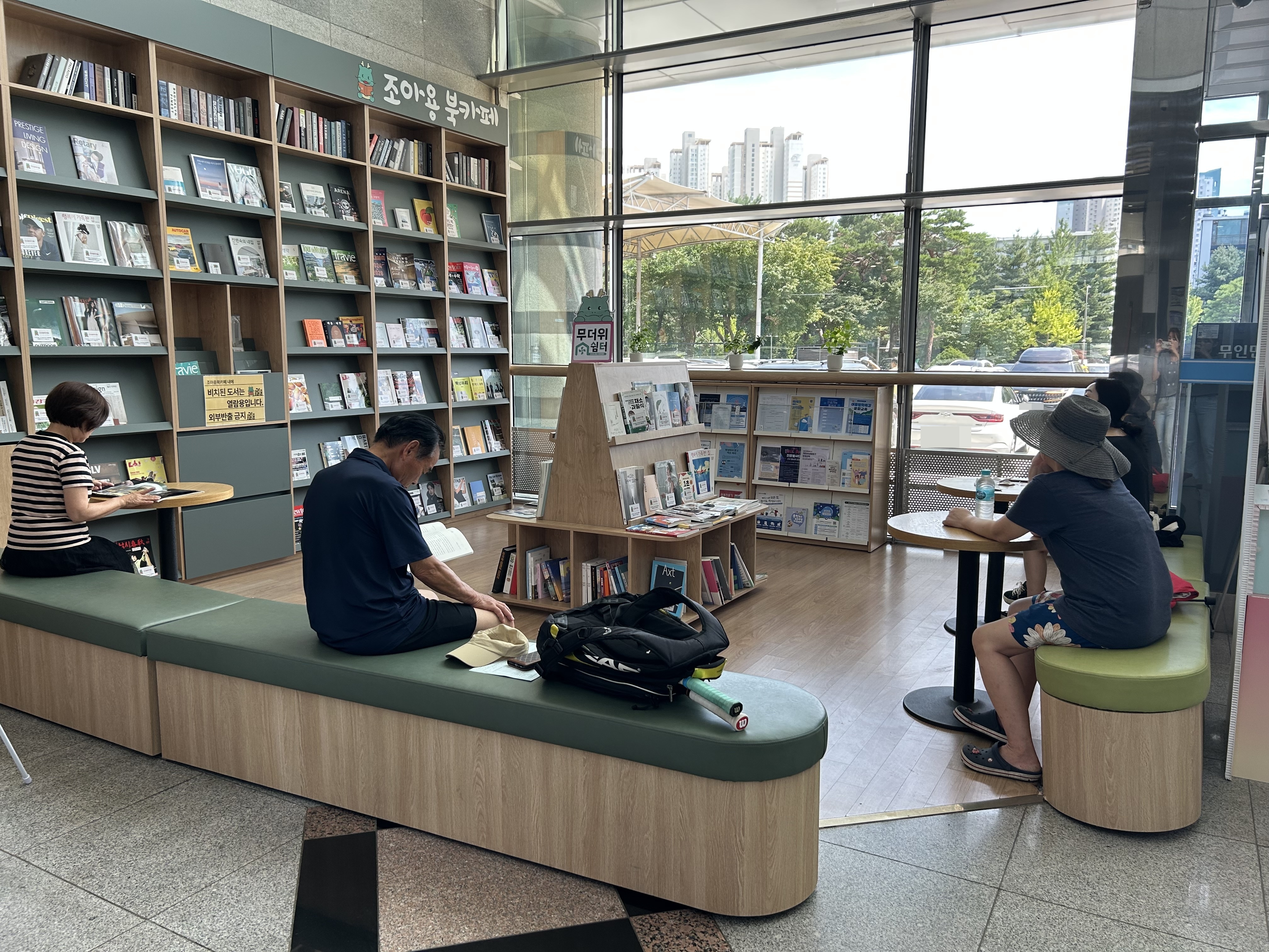 용인특례시 기흥구, 폭염으로부터 시민 보호 위해 무더위쉼터 확대