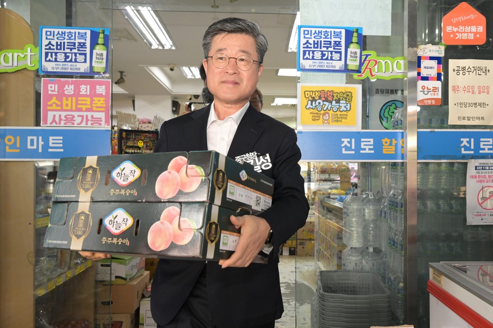 김길성 중구청장, 소비쿠폰 발급 현장 격려