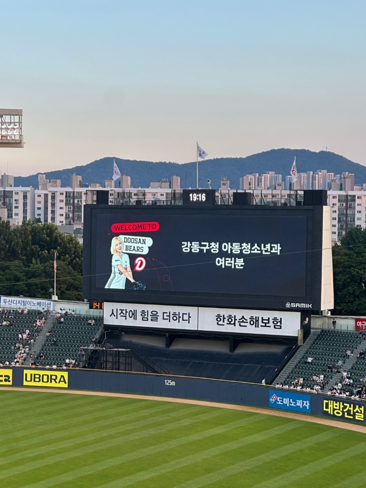 강동구, 드림스타트 가족과 함께한 특별한 여름밤의 추억