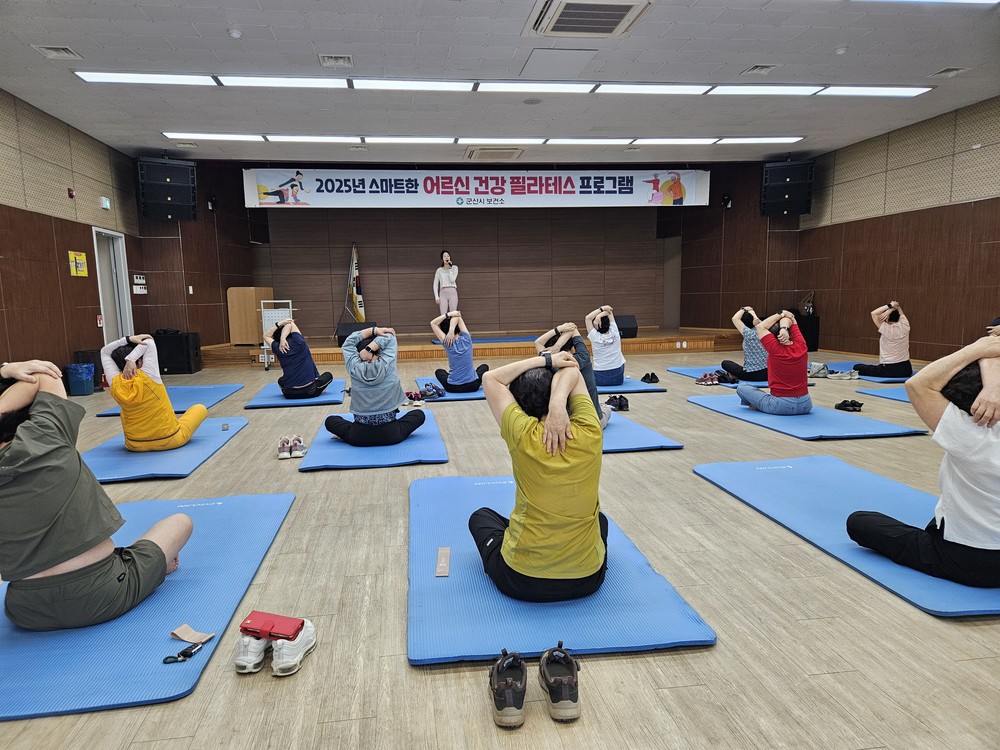 군산시보건소, 군산대학교 간호학부와 진행한 ‘어르신 필라테스’ 성료
