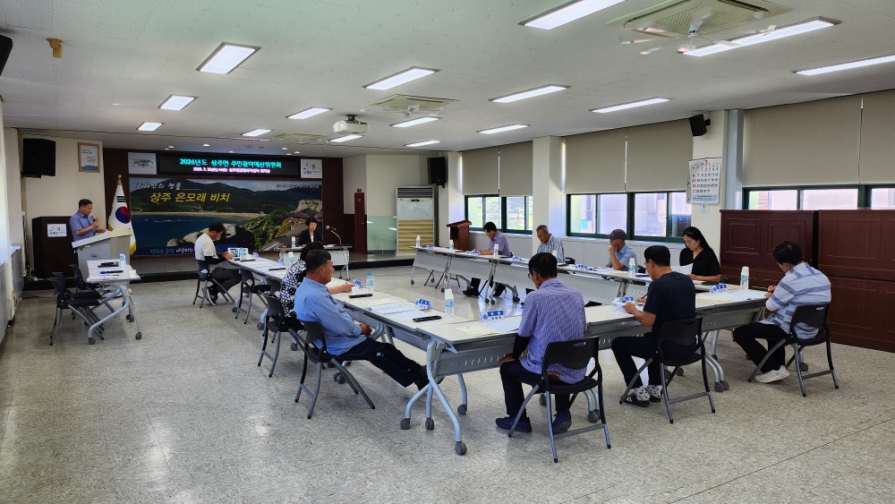 상주면, 2026년도 주민참여예산위원회 개최