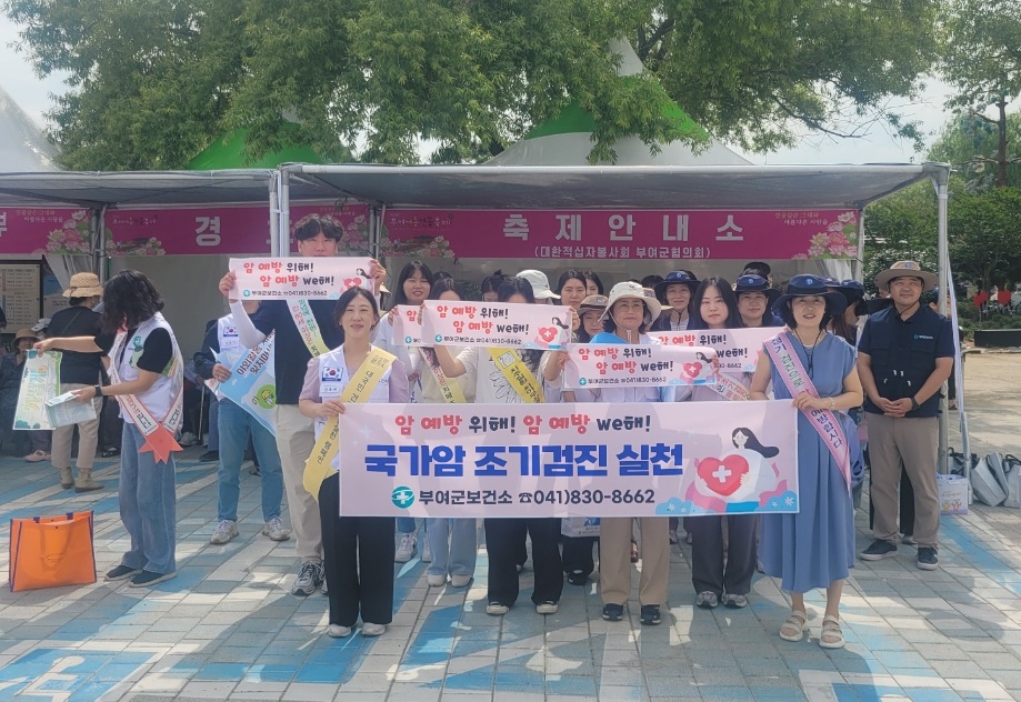 2025년 국가암검진 아직도 미루고 계시나요?