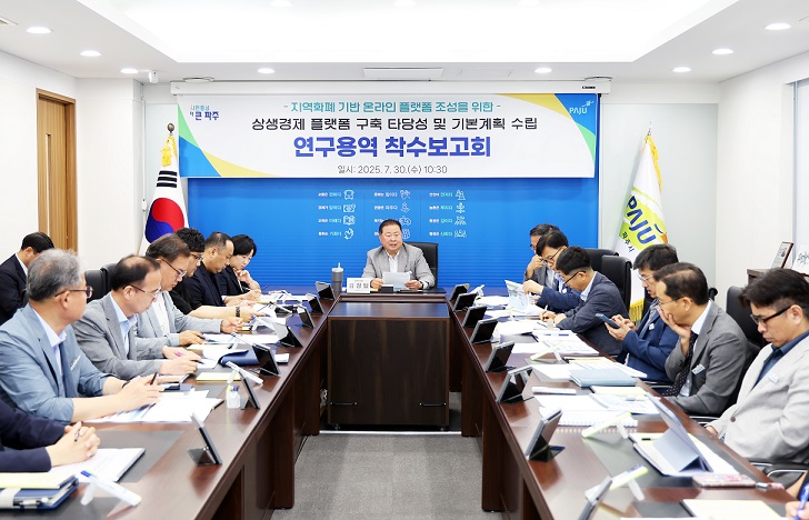 파주시 전 민원실, 비상상황 대비 모의훈련 실시