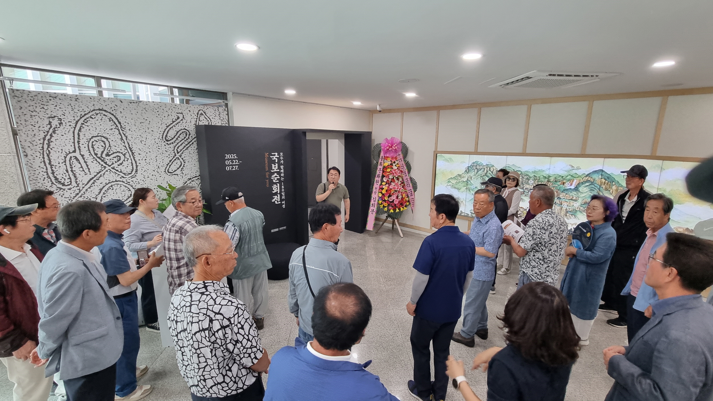 봉화 청량산박물관, 국보순회전 성공적으로 마무리