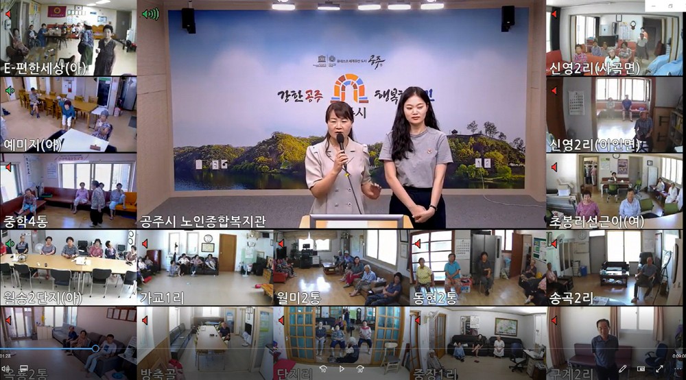 공주시, 메타버스 플랫폼 ‘공주월드’ 어르신 대상 홍보