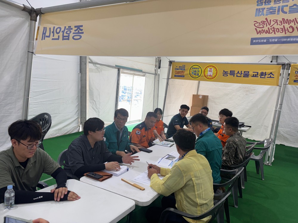 제19회 철원 화강 다슬기축제 행정안전부 합동 안전점검 실시