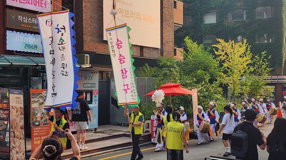 성전 열린배움터 북소리, 서울 무대에 울려 퍼지다