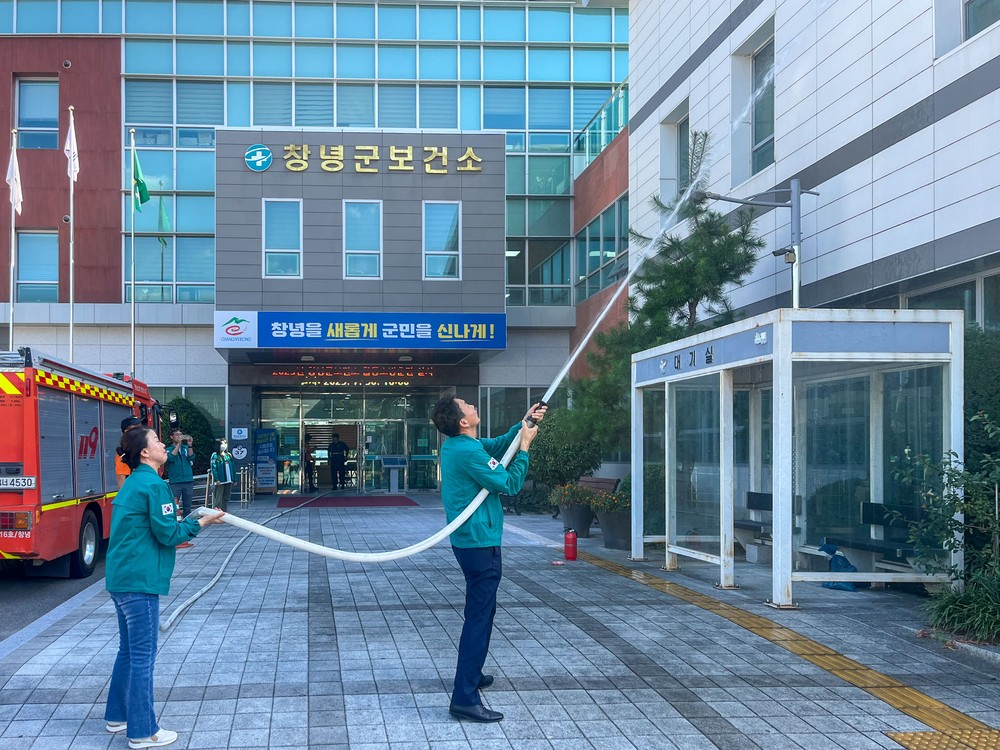 창녕군보건소, 청사 화재 대응 합동 소방훈련 실시