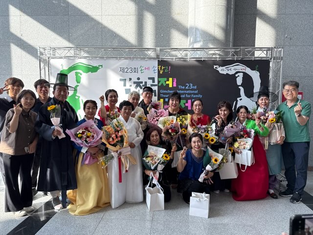 구성면 연극단, 제23회 김천국제가족연극제 시민참여극 부문서 감동 무대 선사