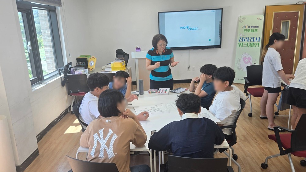 김천시 청소년상담복지센터 여름방학 프로그램 운영 - 초등학생을 위한 방학 생활「진로 탐색 100배 즐기기」