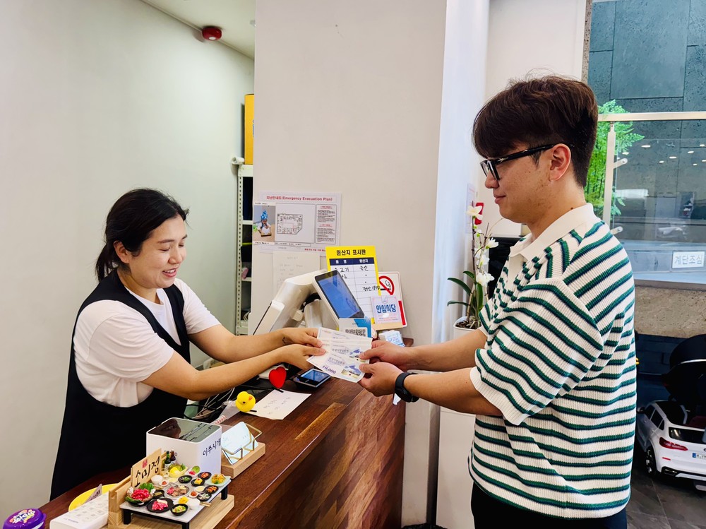 문경사랑 상품권, 40만 원 -> 70만 원으로 확대 발행