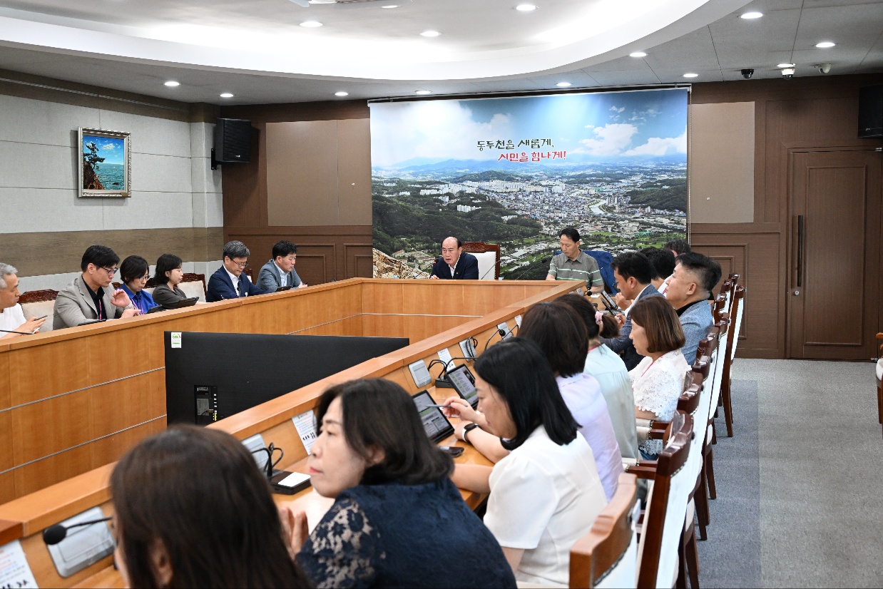 동두천시, 미래 성장전략 담은 중장기발전종합계획 중간보고