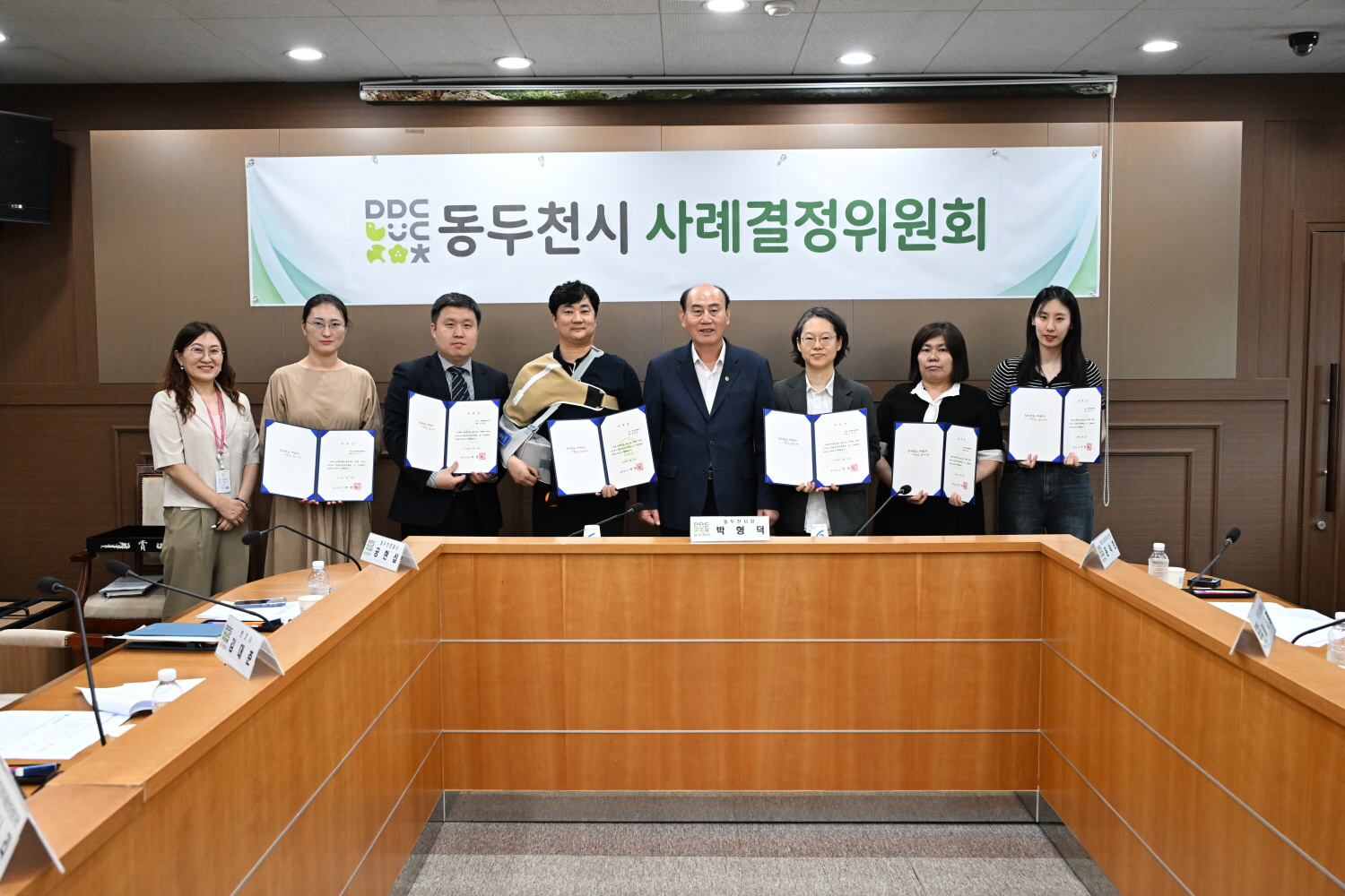 동두천시 아동복지심의위원회 산하 사례결정위원회 신규위원 위촉