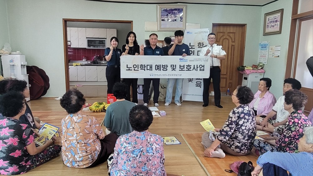 무안경찰, 유관기관과 함께‘찾아가는 범죄예방교육’실시