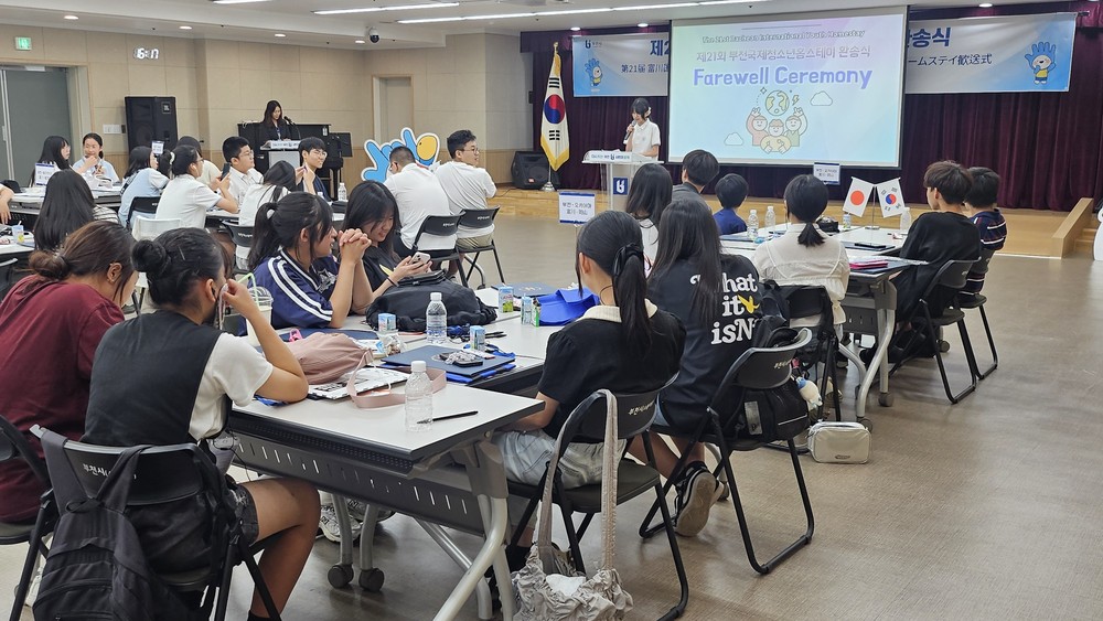 부천에서 빛난 한중일 청소년들의 글로벌 우정