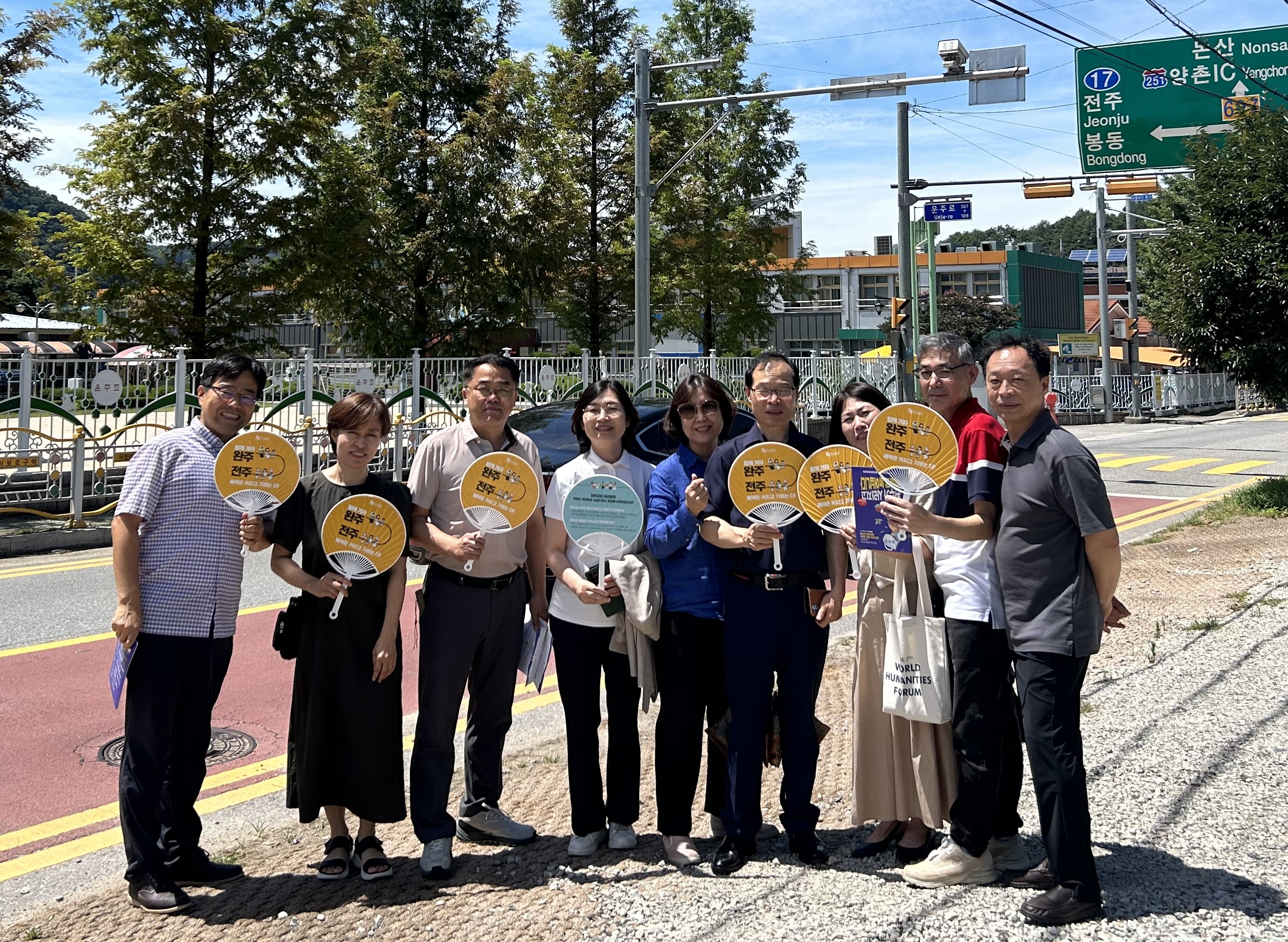 전주시 상하수도본부, 완주·전주 통합 공감대 확산 위한 현장 소통 강화