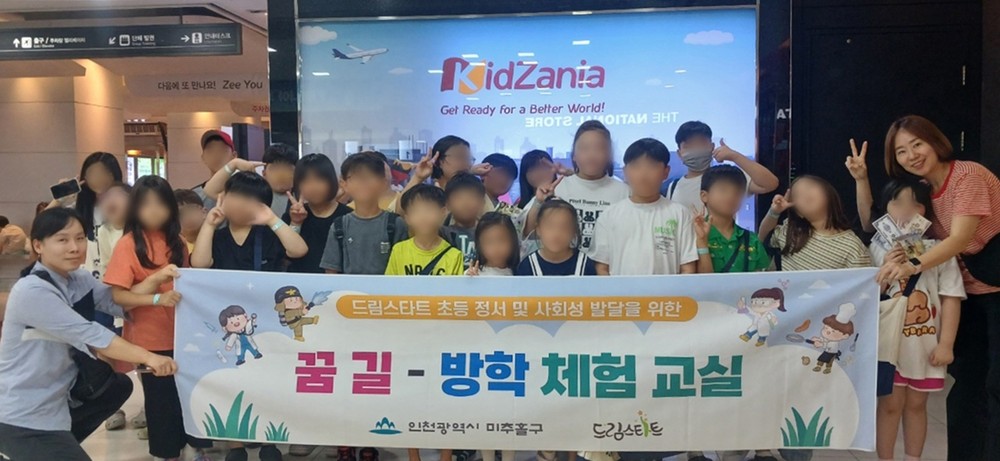 미추홀구, 혹서기 취약계층 195세대에 냉방 용품 지원해