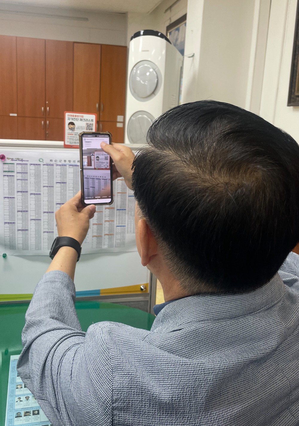 화순군, 자가진단 활성화로 이해충돌 사전 차단
