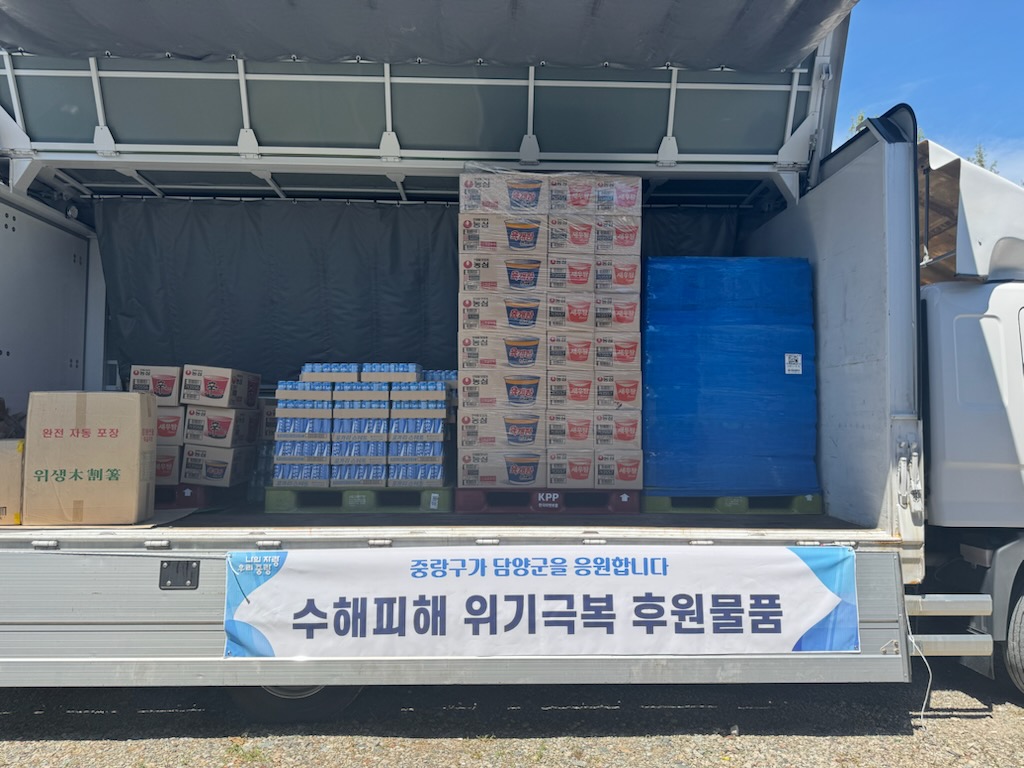 담양 향한 자매도시 온정 행렬, 집중호우 복구에 힘 보태