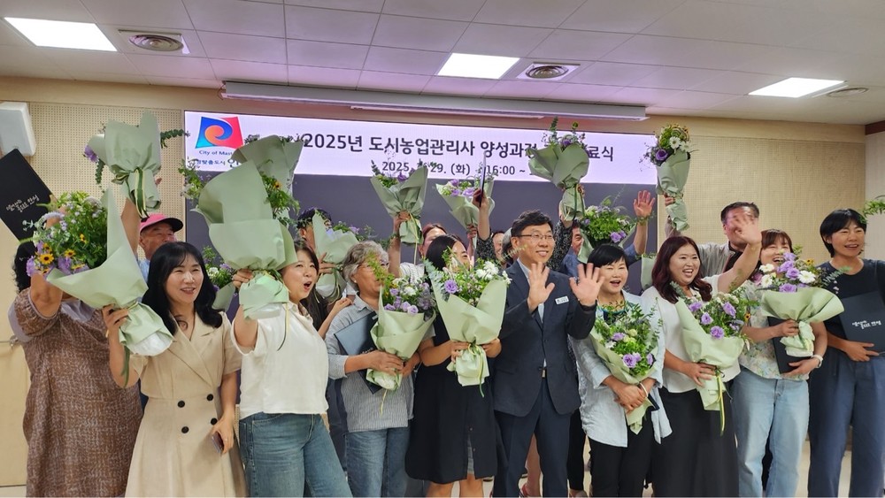안성시농업기술센터, 도시농업관리사 양성과정 수료식 개최 ○ 88시간의 이론·실습 교육 마무리 도시농업전문가 19명 배출