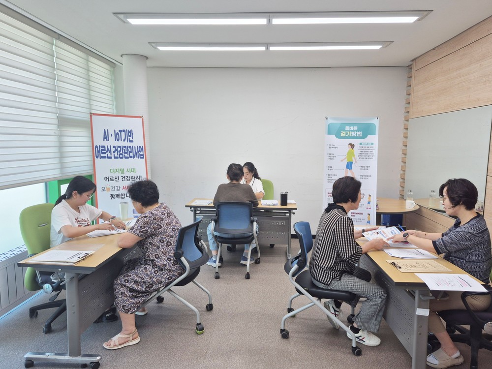 함양군, ‘AI·IoT 기반 어르신 건강관리사업’ 본격 추진