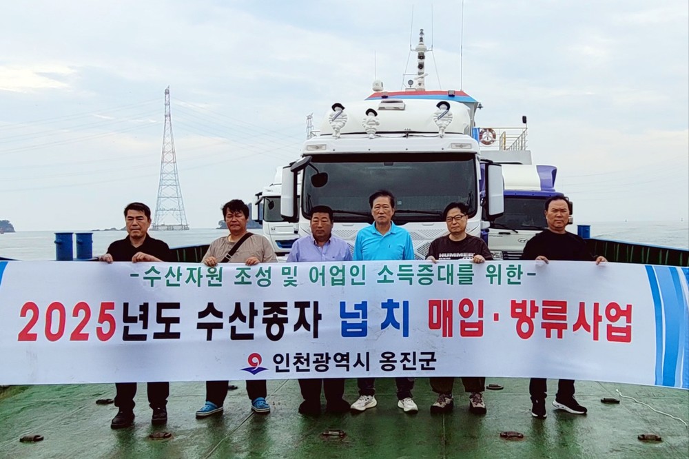 옹진군, 넙치 종자 56만 마리 방류