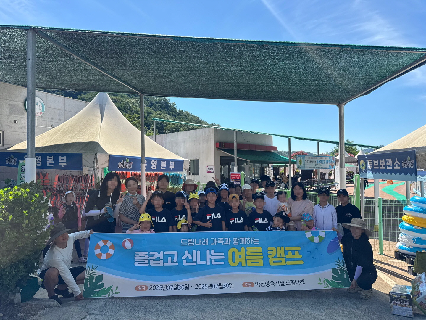 대구 수성구, 보호대상아동 여름방학 특별활동 지원