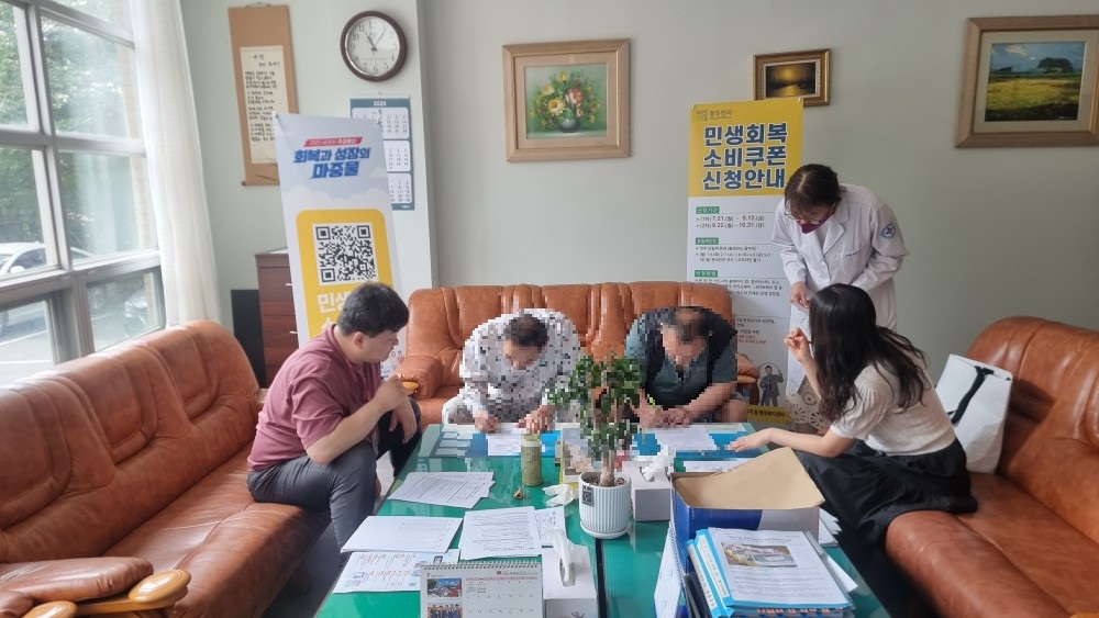 동두천시 복지정책과, 관내 병원에서 찾아가는 민생회복 소비쿠폰 접수 실시