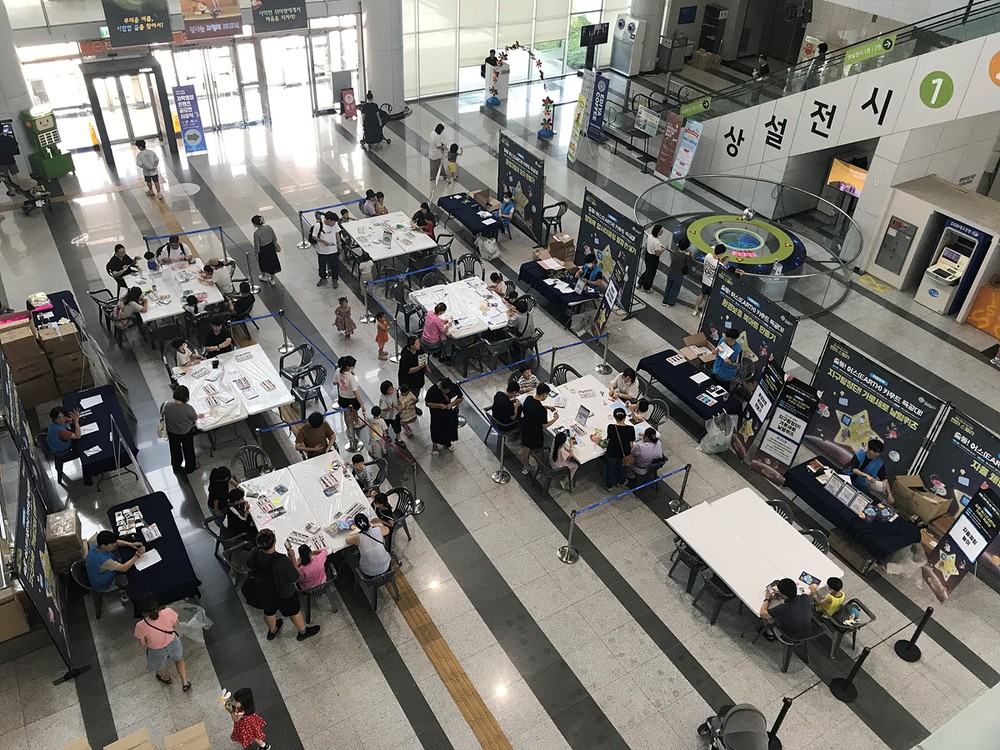 여름방학, 과학관에서 신나는 과학 바캉스