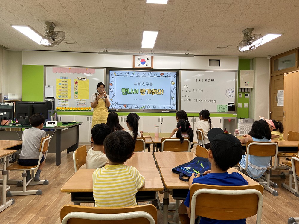 농업·농촌체험 늘봄프로그램으로 여름방학 스타트!