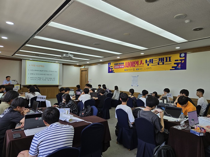 디지털 과학기술을 활용한 문제해결, 청소년이 주도하다