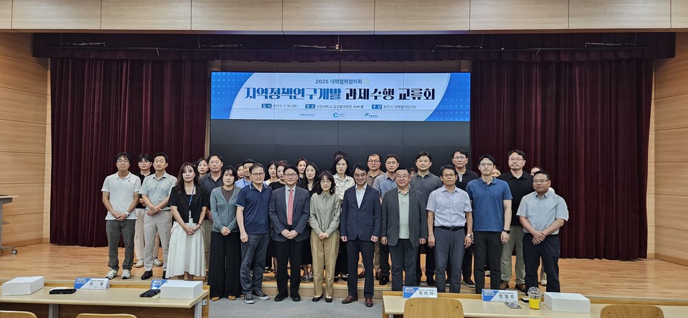 춘천시, 강원대·한림대와 지역발전 연구 본격화