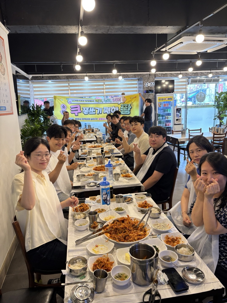 포항시, 소비쿠폰으로 경기 붐업…지역상권 릴레이 캠페인 지속추진